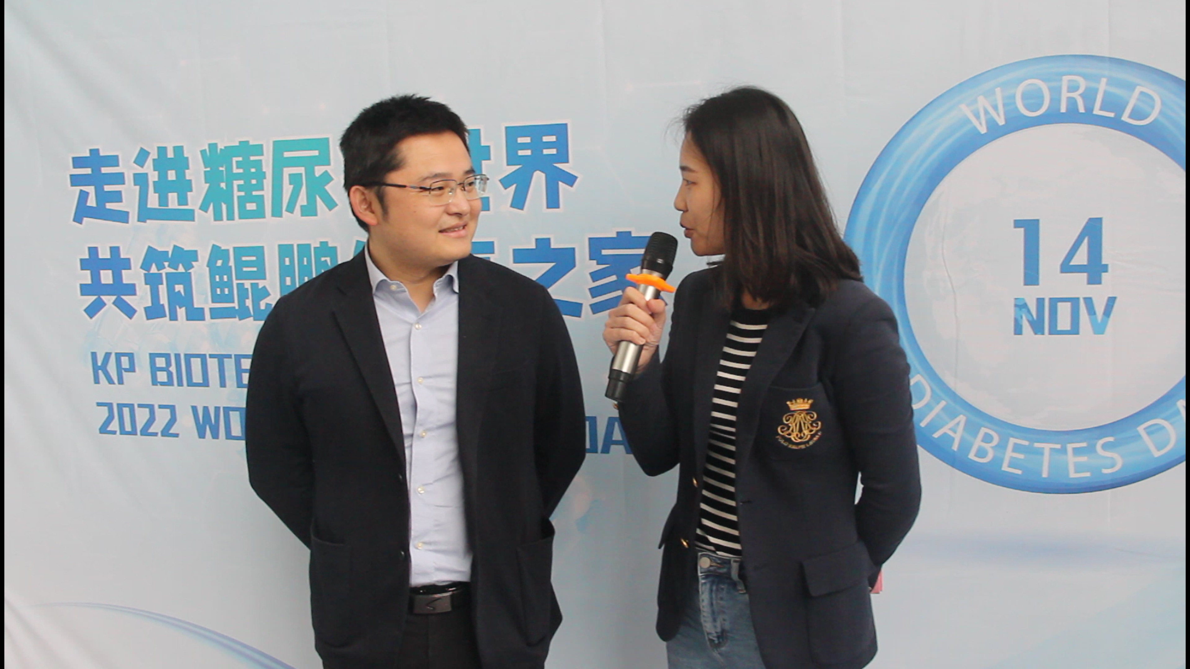 走进糖尿病 共筑欧亿体育健康之家 | 欧亿体育生物2022年世糖日主题活动